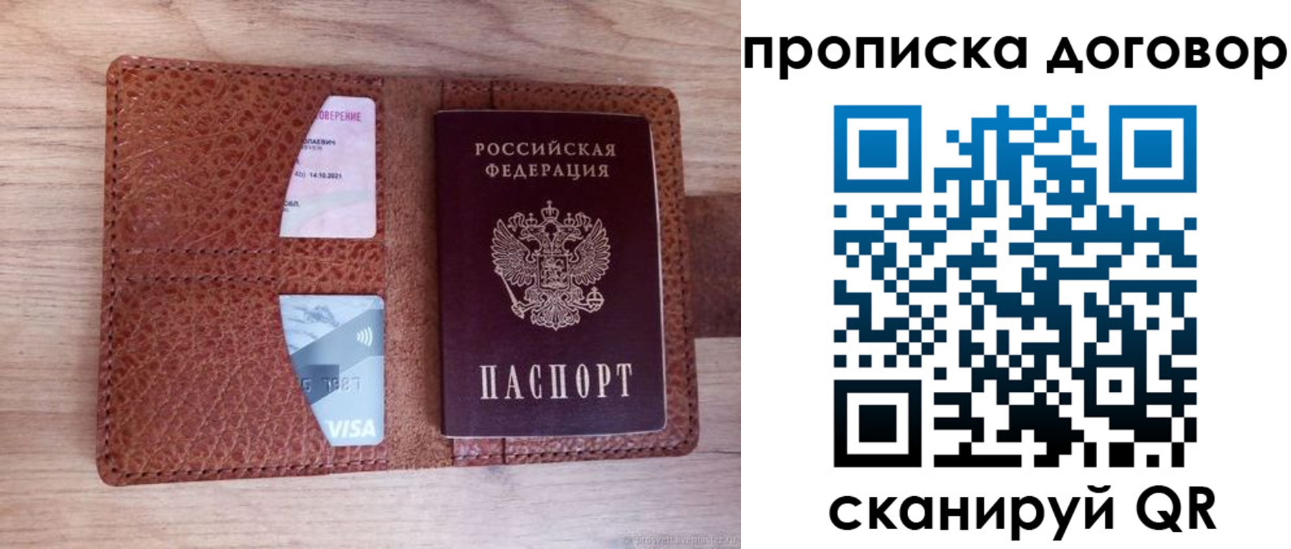 прописка для военкомата в Тульской области