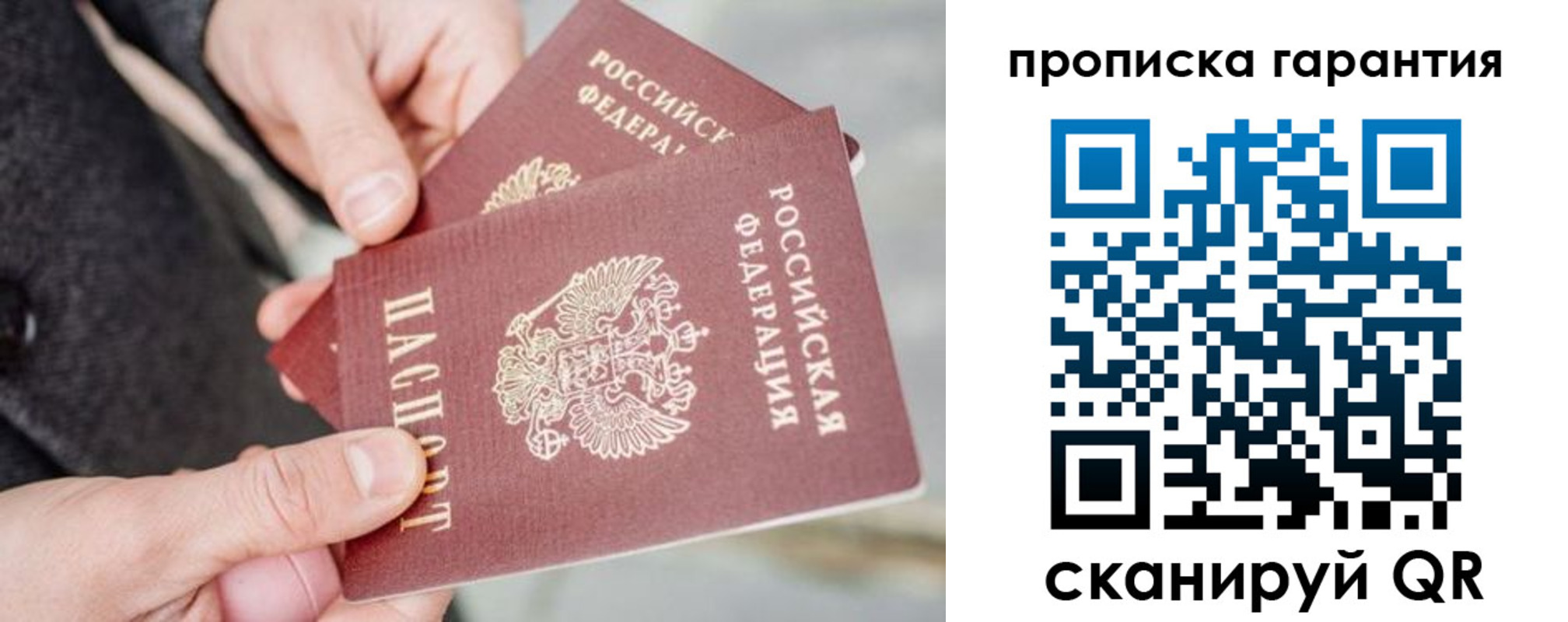 временная регистрация для всех в Тульской области