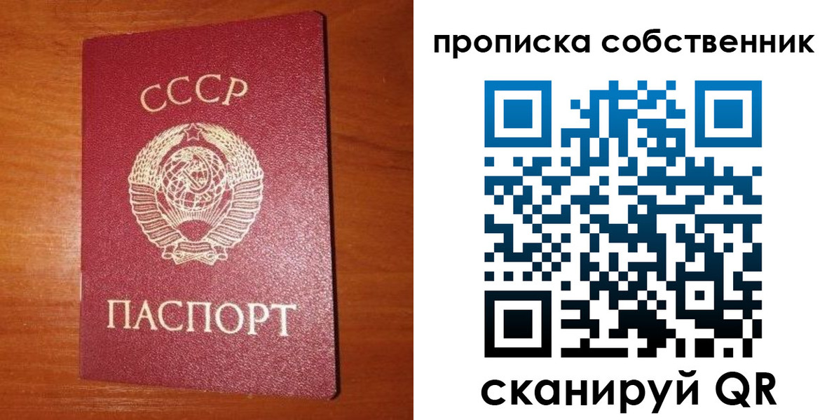 временная регистрация гарантия в Тульской области