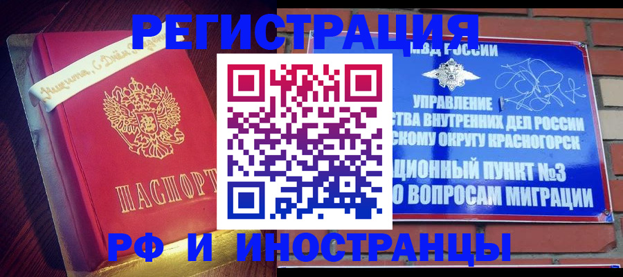 прописка для военкомата в Тульской области