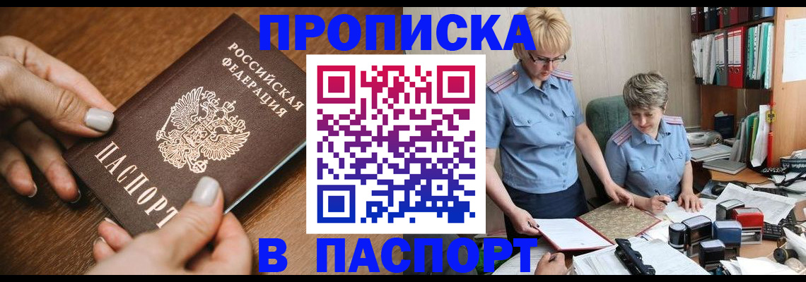 регистрация в Тульской области