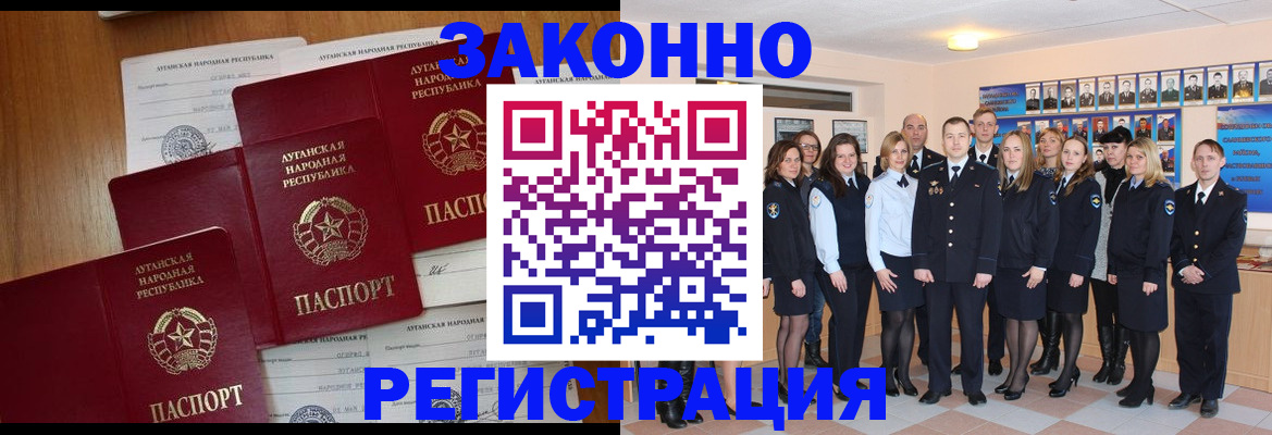 временная прописка в Тульской области