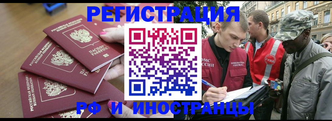 регистрация для школы в Тульской области