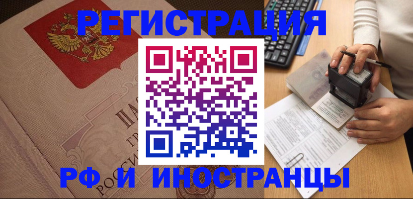 временная регистрация госуслуги в Тульской области