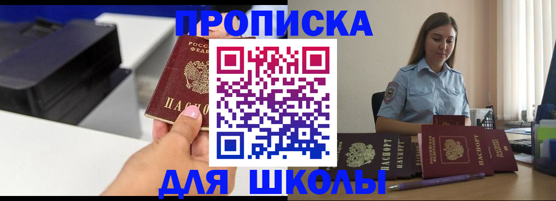 регистрация в Тульской области