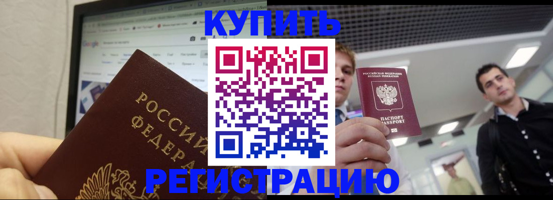 временная регистрация 2025 в Тульской области