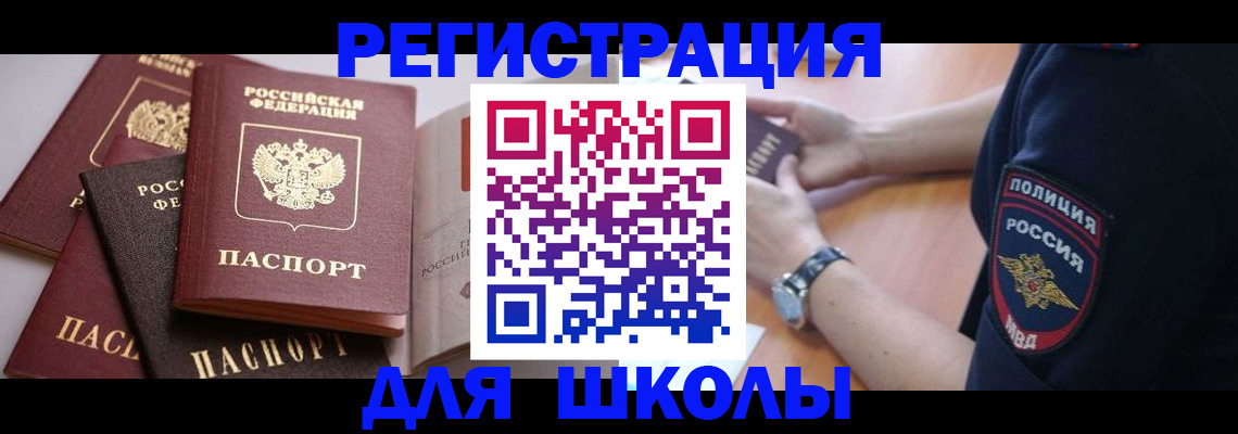 регистрация для дет. сада в Тульской области