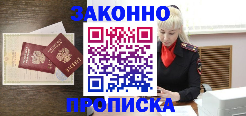 регистрация для дет. сада в Тульской области