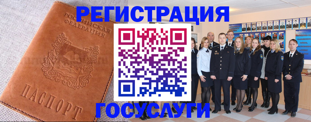 прописка регистрация в Тульской области